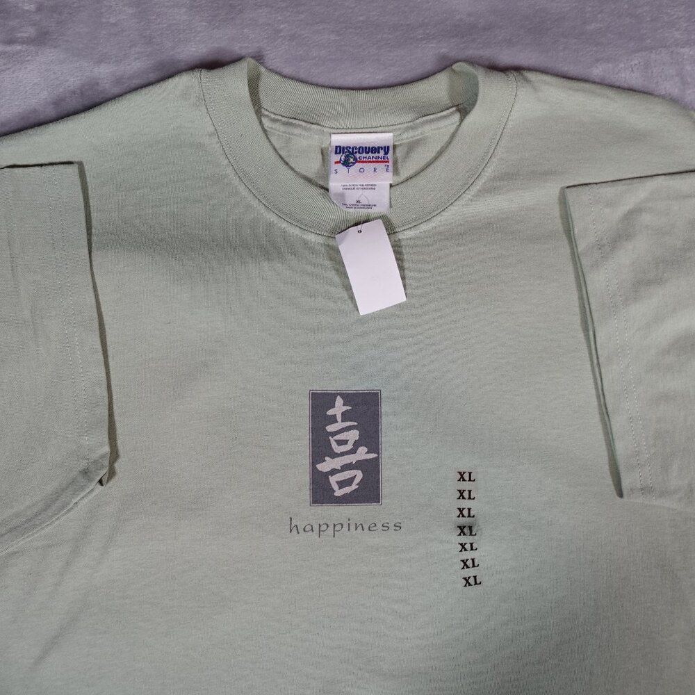 Vintage Discovery Channel Happiness Chinese Symbol T Shirt Mens XL Green Y2K NEW